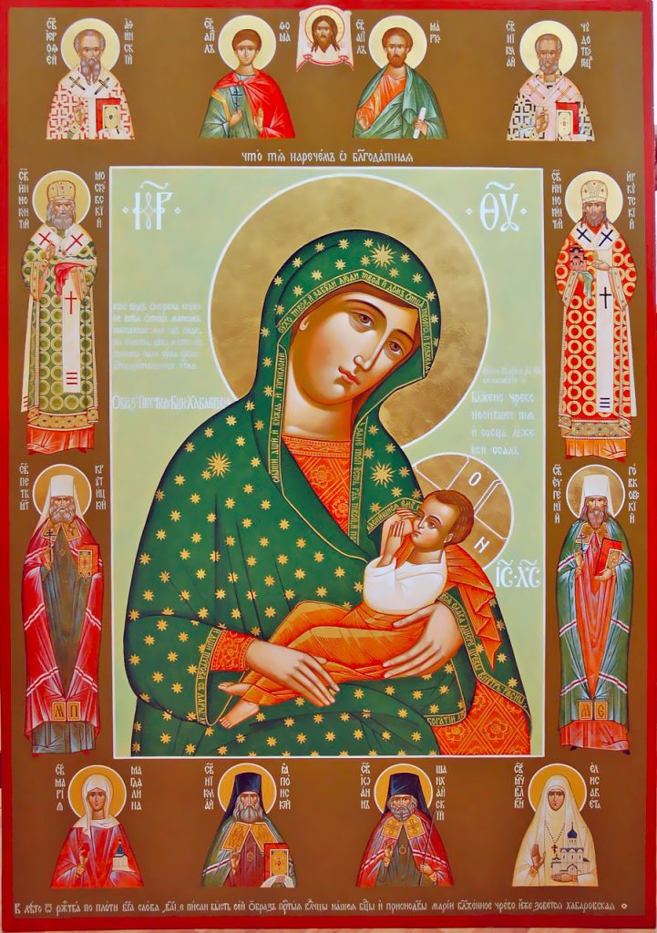 Икона Божией матери "Хабаровская"
